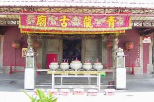 青龙古庙